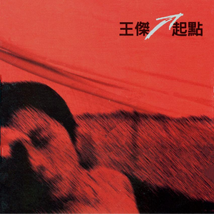 白峰美羽最好看的3部剧
