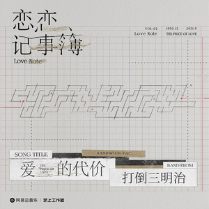 白峰美羽最好看的3部剧
