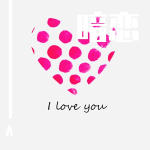 白峰美羽最好看的3部剧
