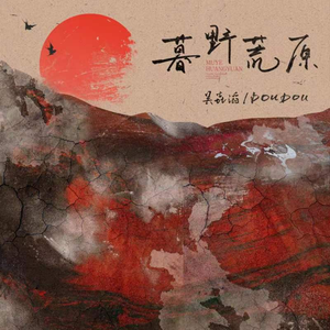 白峰美羽最好看的3部剧
